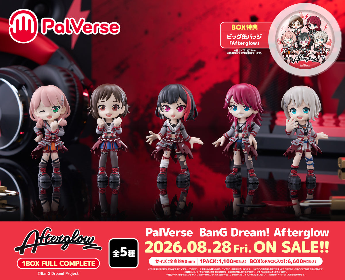 PalVerse BanG Dream! Afterglow【PACK】｜ブシロード オンラインストア