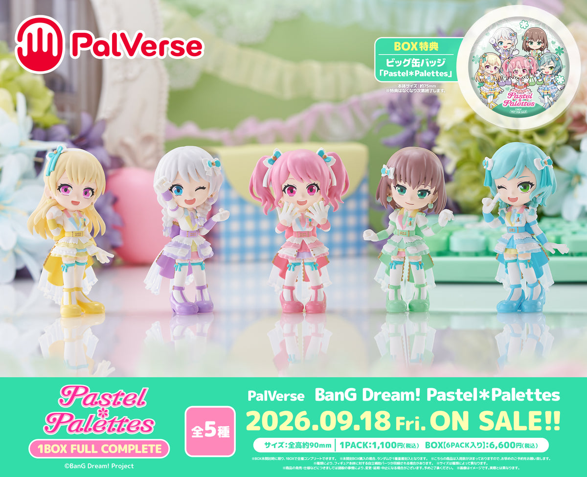 ガールズバンドクライ PalVerse パルバース コンプリート BOX ガールズバンドクライ』のトレーディングフィギュア「PalVerse」が6種