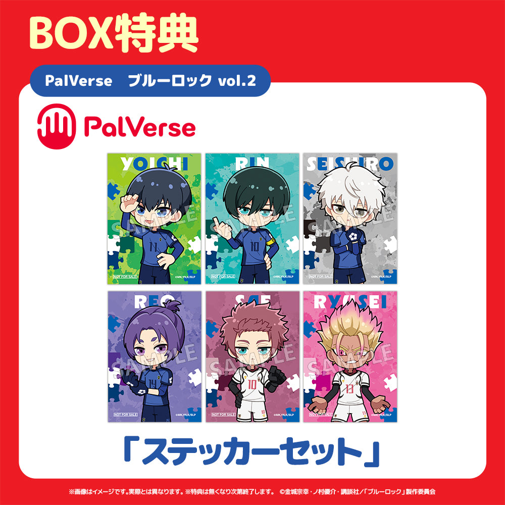 PalVerse ブルーロック vol.2【BOX】｜ブシロード オンラインストア