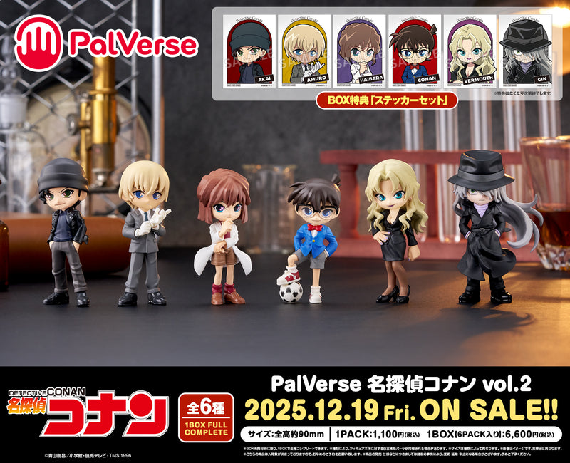 PalVerse　名探偵コナン vol.2【PACK】