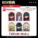 PalVerse　名探偵コナン vol.2【BOX】