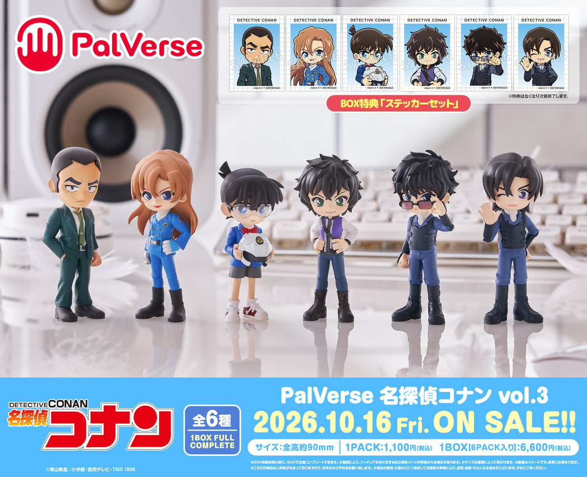 名探偵コナン フィギュア 3体セット PalVerse 名探偵コナンvol.3【PACK】｜ブシロード オンラインストア