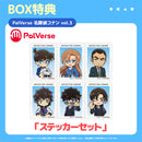 PalVerse　名探偵コナンvol.3【BOX】