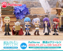PalVerse　葬送のフリーレン【PACK】