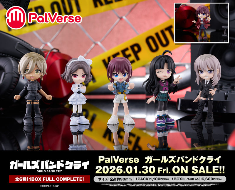 PalVerse　ガールズバンドクライ【BOX】