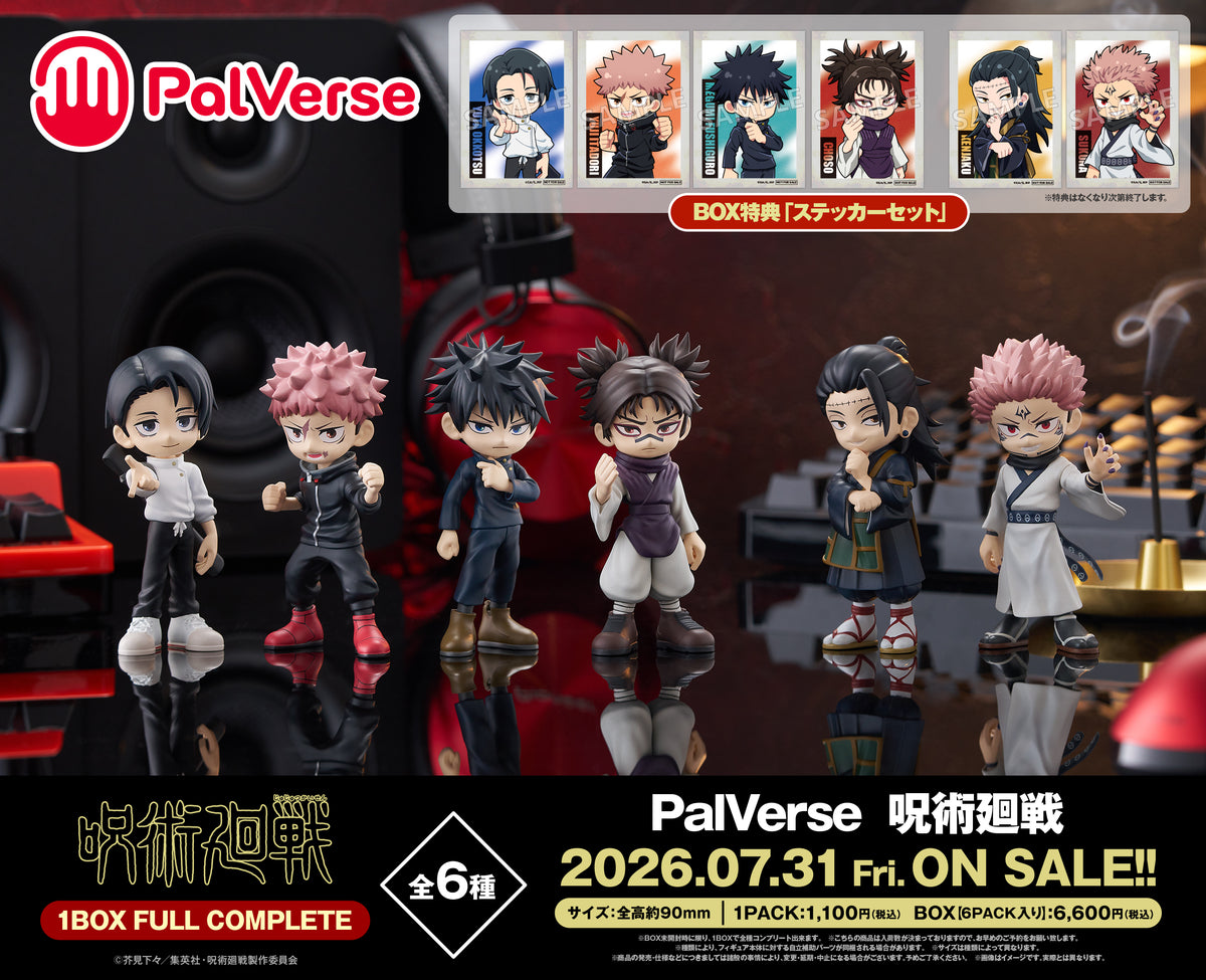 PalVerse 呪術廻戦【PACK】｜ブシロード オンラインストア