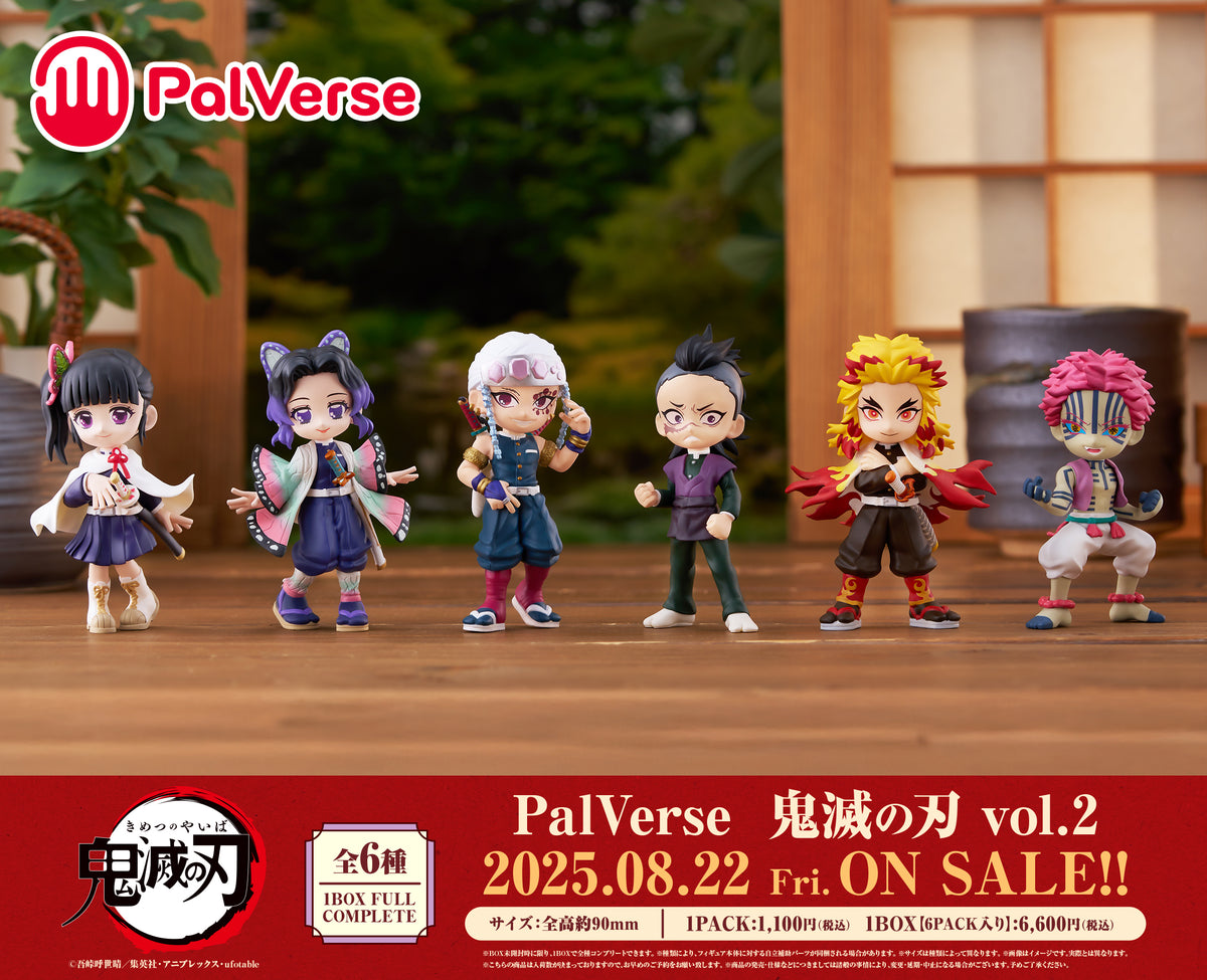 PalVerse 鬼滅の刃 vol.2【PACK】｜ブシロード オンラインストア