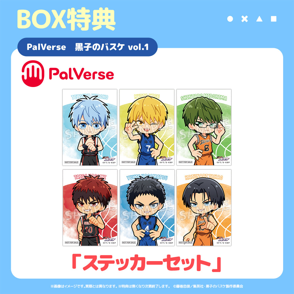 PalVerse 黒子のバスケ vol.1【BOX】｜ブシロード オンラインストア