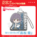 PalVerse　BanG Dream! It's MyGO!!!!!【BOX】