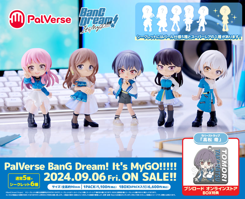PalVerse　BanG Dream! It's MyGO!!!!!【BOX】