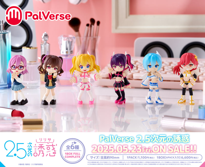 PalVerse　2.5次元の誘惑【BOX】