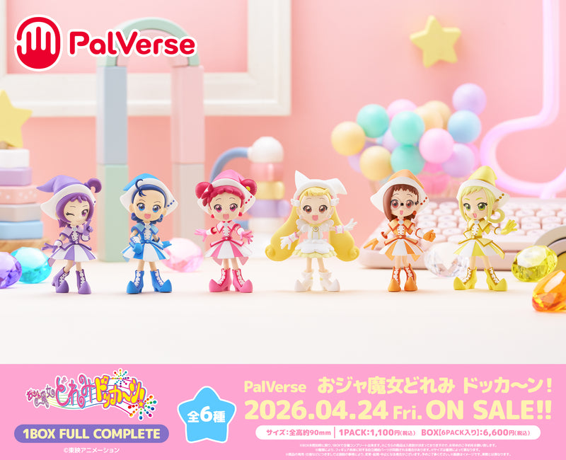PalVerse　おジャ魔女どれみ ドッカ～ン！【PACK】