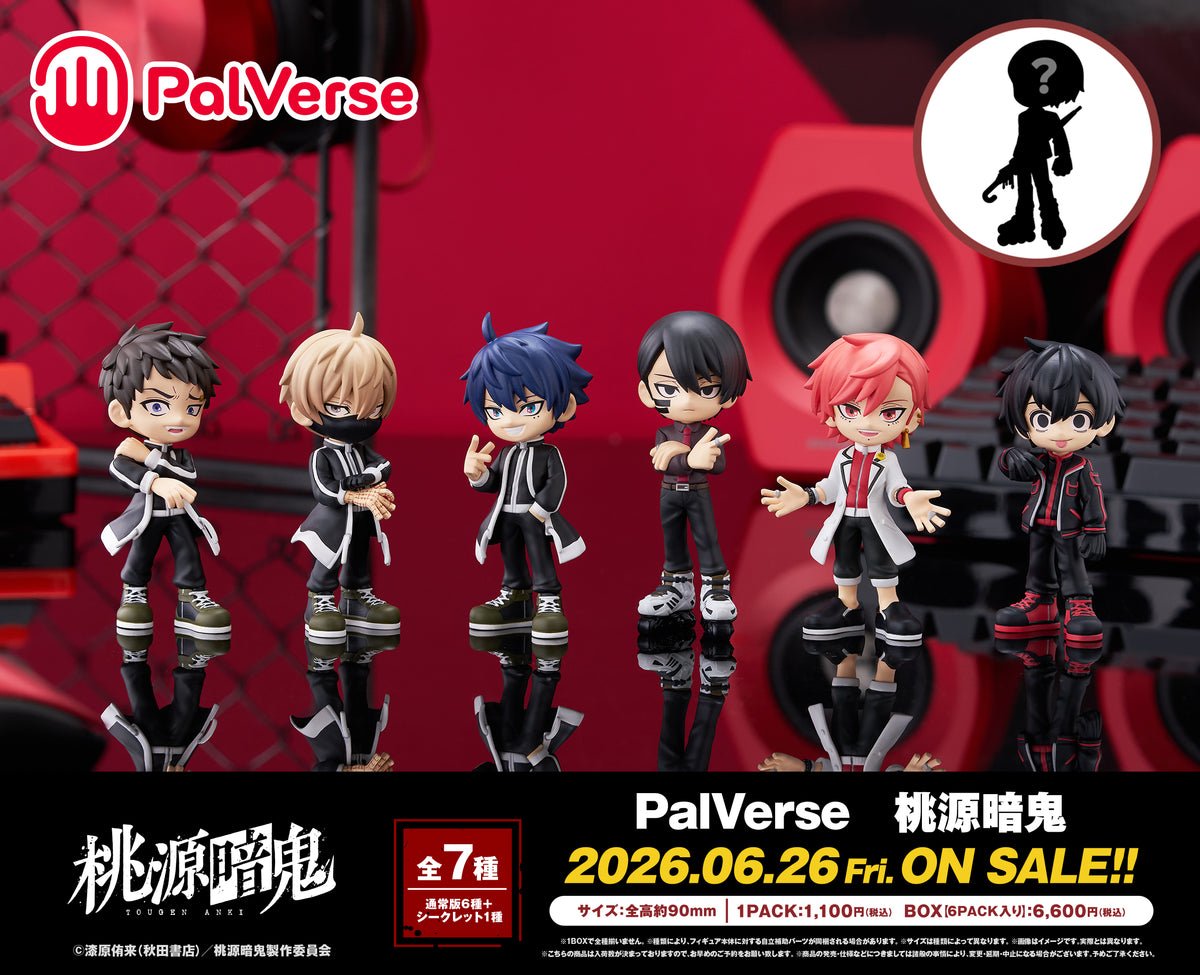 PalVerse 桃源暗鬼【BOX】｜ブシロード オンラインストア