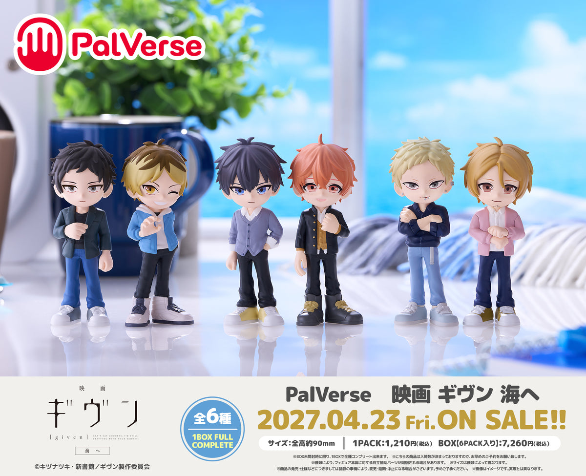 PalVerse 映画 ギヴン 海へ【PACK】｜ブシロード オンラインストア