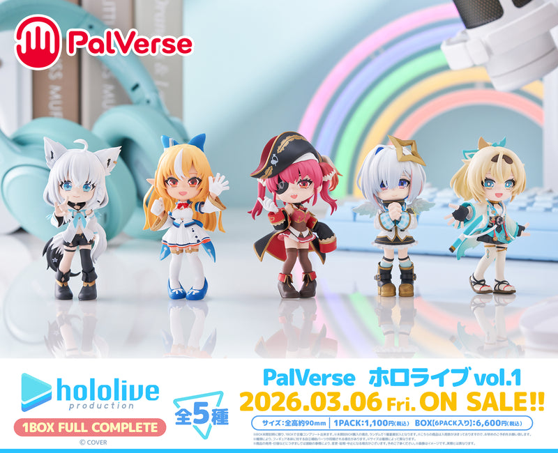 PalVerse　ホロライブvol.1【PACK】