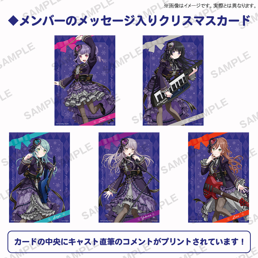 バンドリ　Roselia プロテインバー　特典WS Roseliaプロテインバー