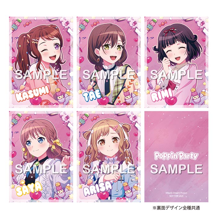 Poppin'Party 22th Single「どきどきデエト」【Blu-ray付生産限定盤
