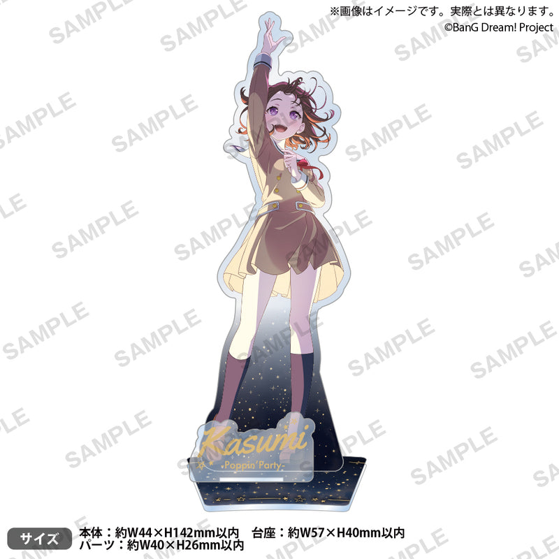 Poppin'Party 10th Anniversary LIVE「ホシノコドウ」　アクリルスタンド 戸山香澄