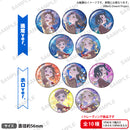 Poppin'Party 10th Anniversary LIVE「ホシノコドウ」　トレーディング缶バッジ【PACK】