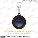 Poppin'Party 10th Anniversary LIVE「ホシノコドウ」　記念プレイリストキーホルダー