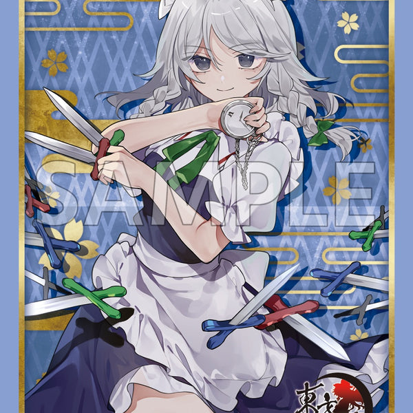 ブシロード スリーブコレクション エクストラ Vol.575東方Project『十