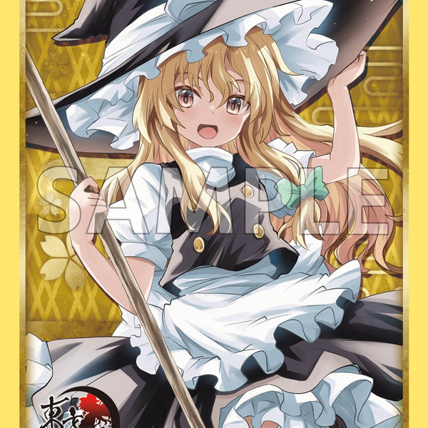 ブシロード スリーブコレクション エクストラ Vol.574東方Project