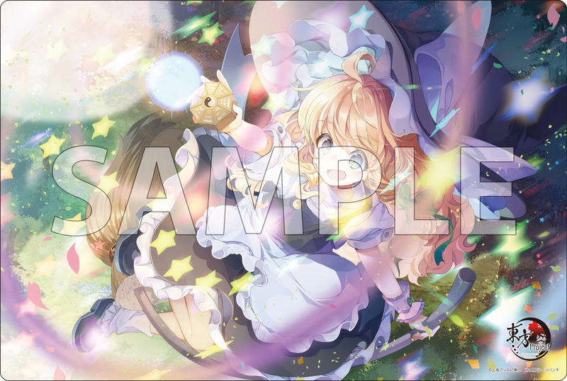 ブシロード ラバーマットコレクション V2 エクストラVol.218 東方