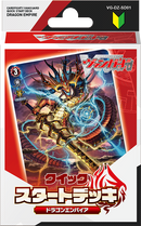 【特典スリーブ「アキナ」付】カードファイト!! ヴァンガード クイックスタートデッキ ドラゴンエンパイア