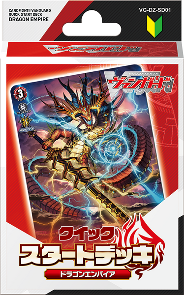 特典スリーブ「アキナ」付】カードファイト!! ヴァンガード 特典スリーブ「アキナ」付】カードファイト!! ヴァンガード