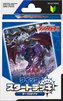 【特典スリーブ「ナオ」付】カードファイト!! ヴァンガード クイックスタートデッキ ダークステイツ