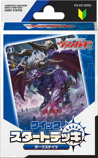 即日発送】ヴァンガード ヴェイズルーグ デッキ カゲツスリーブ 即日発送】ヴァンガード ヴェイズルーグ デッキ カゲツスリーブ