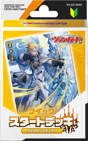 【特価】ヴァンガード リィエル=アモルタ デッキ 【エネルギー&専用スリーブ付】 特典スリーブ「アキナ」付】カードファイト!! ヴァンガード