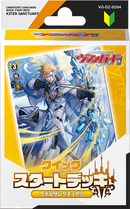 【特典スリーブ「ナオ」付】カードファイト!! ヴァンガード クイックスタートデッキ ケテルサンクチュアリ