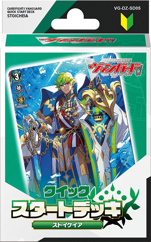 【特価】ヴァンガード アルキテ デッキ 【専用スリーブ付】 ヴァンガード 次元超躍 アルキテ デッキ