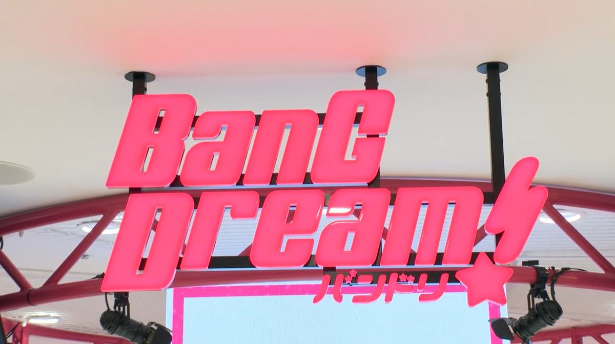 BanG Dream! STORE｜ブシロード オンラインストア