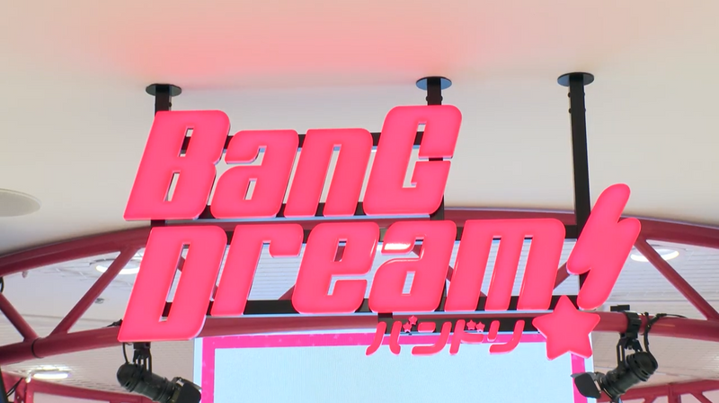 BanG Dream! STORE｜ブシロード オンラインストア