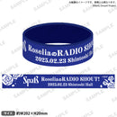 RoseliaのRADIO SHOUT!「Spaß」　シリコンバンド