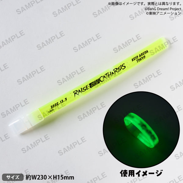 RASTG_RMC_nightlight_ari_600x6