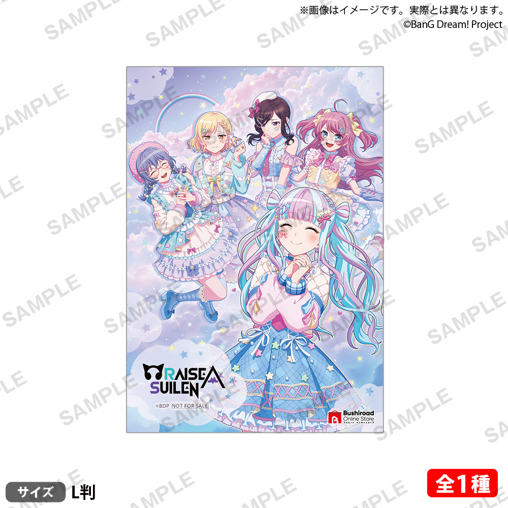 RAISE A SUILEN 16th Single「I AM WHO I AM」【Blu-ray付生産限定盤