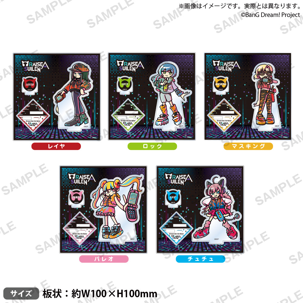 BanG Dream! ジオラマアクリルスタンド チュチュ Drown Out the Noise