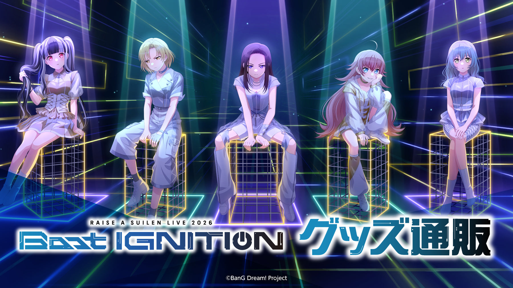 RAISE A SUILEN LIVE 2026「Boot IGNITION」グッズ通販