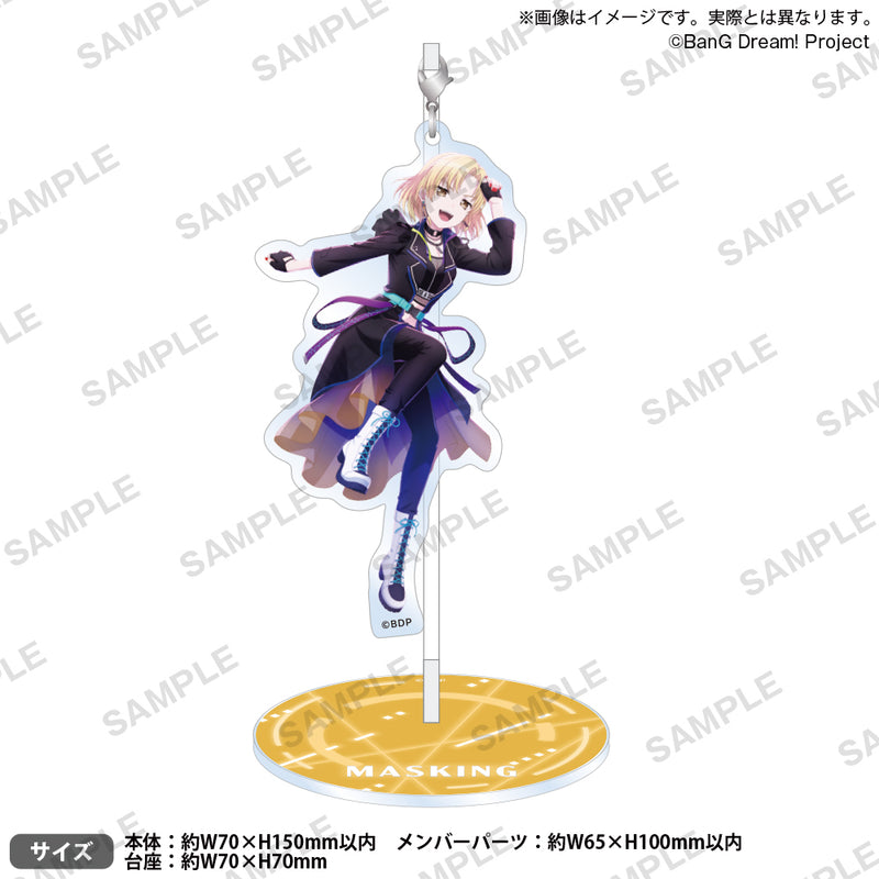 RAISE A SUILEN LIVE 2024「ESSENTIALS」　ゆらゆらアクリルスタンド マスキング
