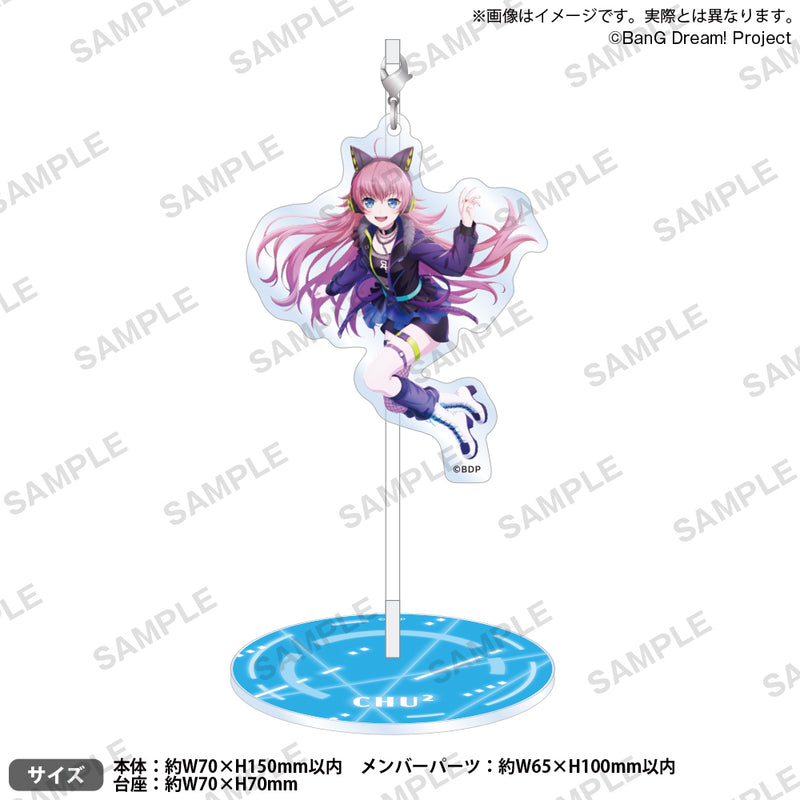 RAISE A SUILEN LIVE 2024「ESSENTIALS」　ゆらゆらアクリルスタンド チュチュ