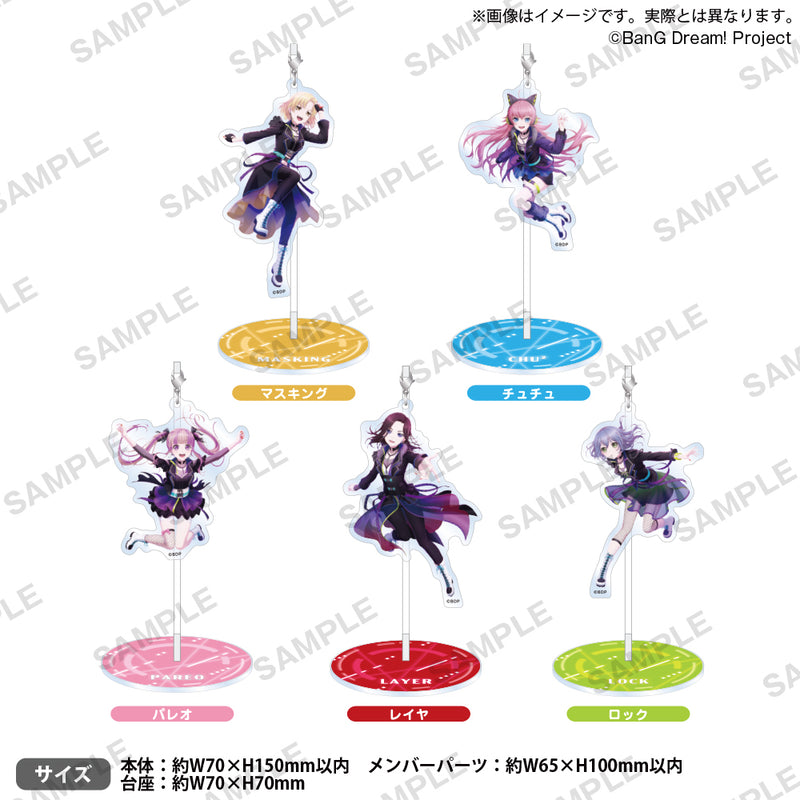 RAISE A SUILEN LIVE 2024「ESSENTIALS」　ゆらゆらアクリルスタンド マスキング