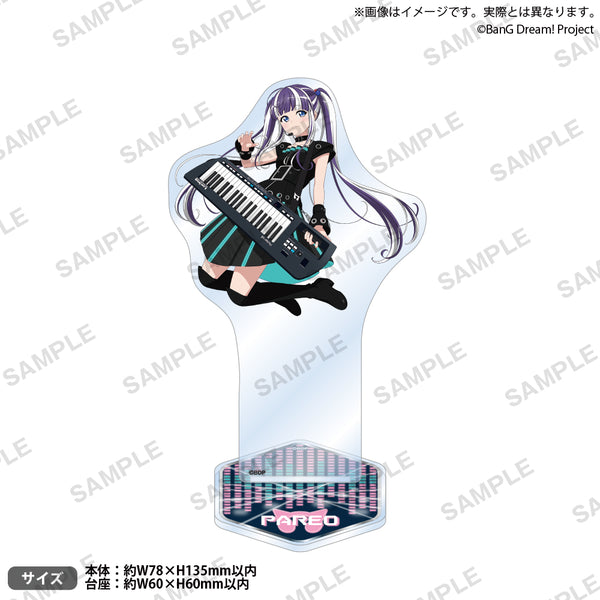 RAS_RMC_acst_ari_04_600x600_cr