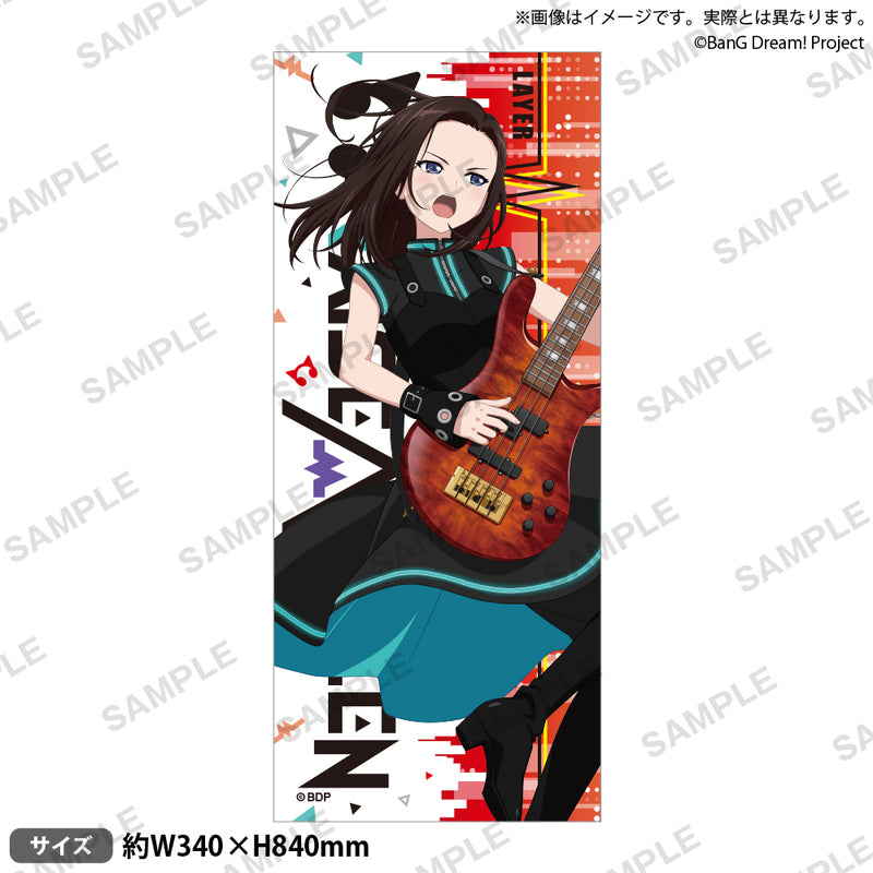 RAISE A SUILEN×トゲナシトゲアリ「RAISE MY CATHARSIS」　フルグラフィックタオル レイヤ