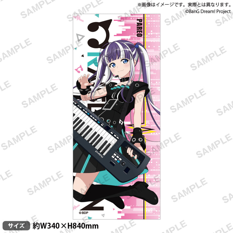 RAISE A SUILEN×トゲナシトゲアリ「RAISE MY CATHARSIS」　フルグラフィックタオル パレオ