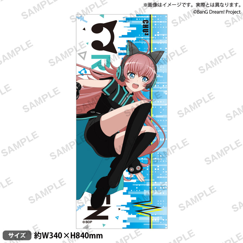 RAISE A SUILEN×トゲナシトゲアリ「RAISE MY CATHARSIS」　フルグラフィックタオル チュチュ