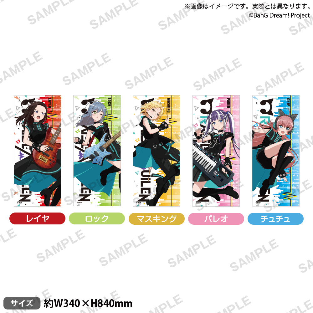 RAISE A SUILEN×トゲナシトゲアリ「RAISE MY CATHARSIS」 フル