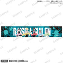 RAISE A SUILEN 2DAYS LIVE 「RUMBLE HEADZ」　マフラータオル